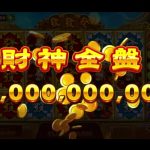 Pengalaman Slot Terbaru yang Menghipnotis